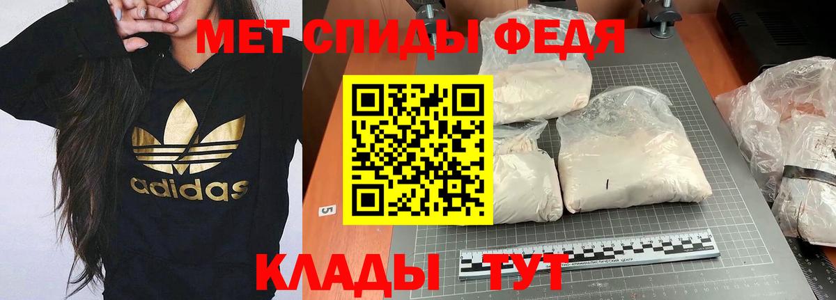 Москва  Амфетамин Розовый  Амфетамин  АМФ  Вход с VPN 