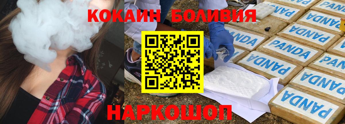 COCAIN 99% Москва