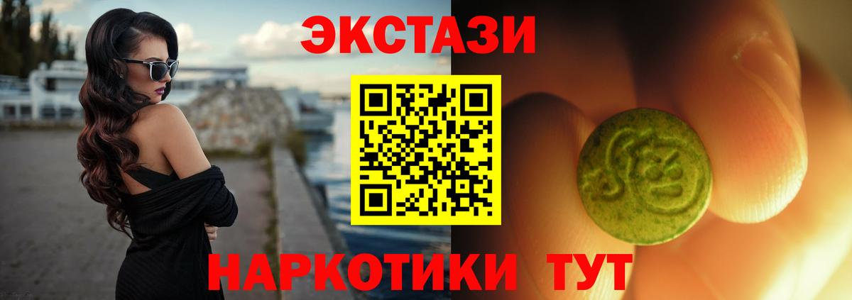 Москва  ЭКСТАЗИ mix  ЭКСТАЗИ  Экстази Philipp Plein  Вход с VPN 