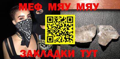 винт Бугуруслан