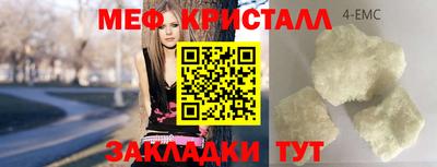винт Бугуруслан