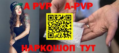 винт Бугуруслан