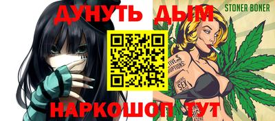 бутират Бузулук