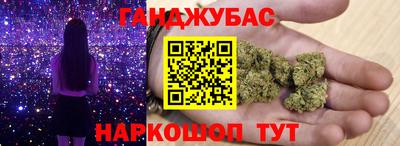бутират Бузулук