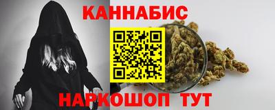 винт Бугуруслан