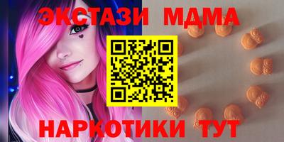 винт Бугуруслан