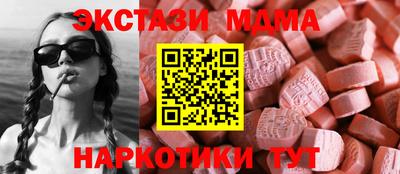 винт Бугуруслан