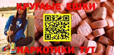 винт Бугуруслан