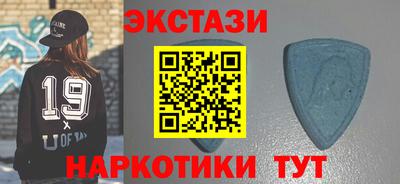бутират Бузулук