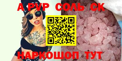 бутират Бузулук