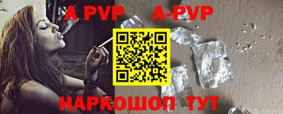 бутират Бузулук