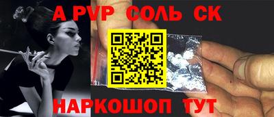 амфетамин Будённовск
