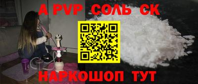 амфетамин Будённовск