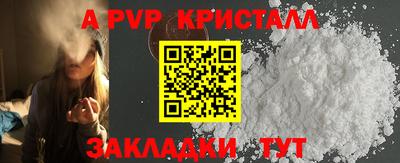 амфетамин Будённовск