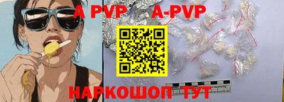 винт Бугуруслан