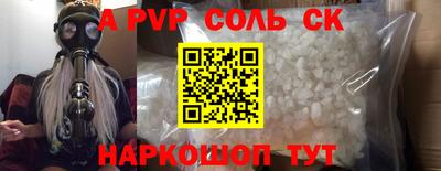 бутират Бузулук