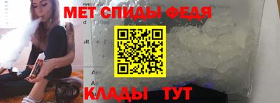 амфетамин Будённовск