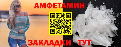 бутират Бузулук