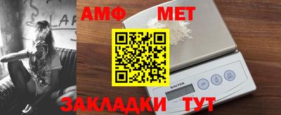 амфетамин Будённовск