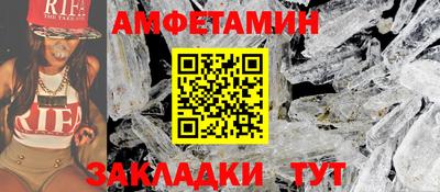 бутират Бузулук