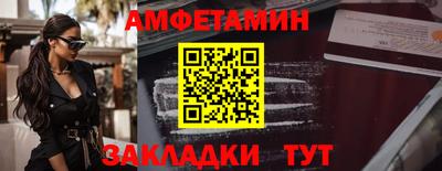 бутират Бузулук