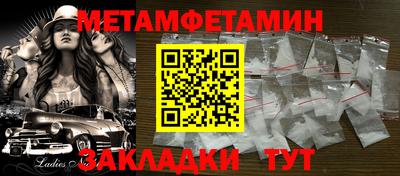 бутират Бузулук
