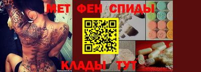 амфетамин Будённовск