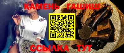 винт Бугуруслан