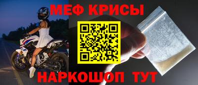 амфетамин Будённовск