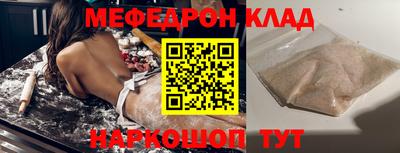 бутират Бузулук