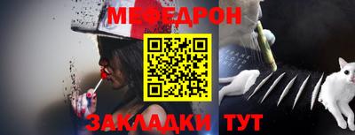 винт Бугуруслан