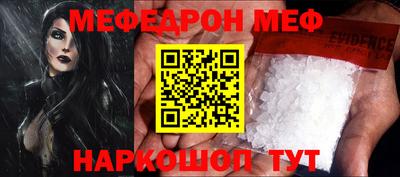 винт Бугуруслан