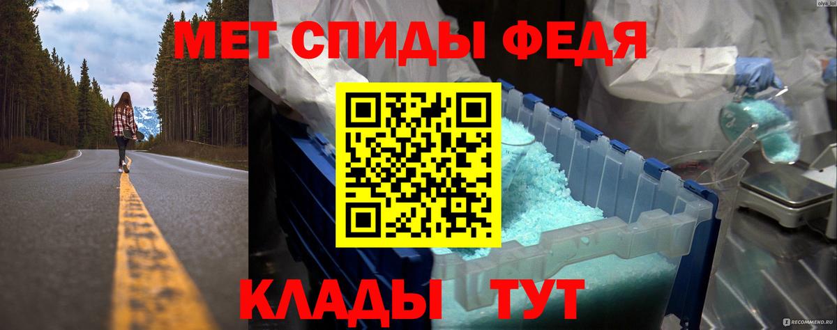 Первитин мет  Первитин мет  Вход с VPN  Москва 