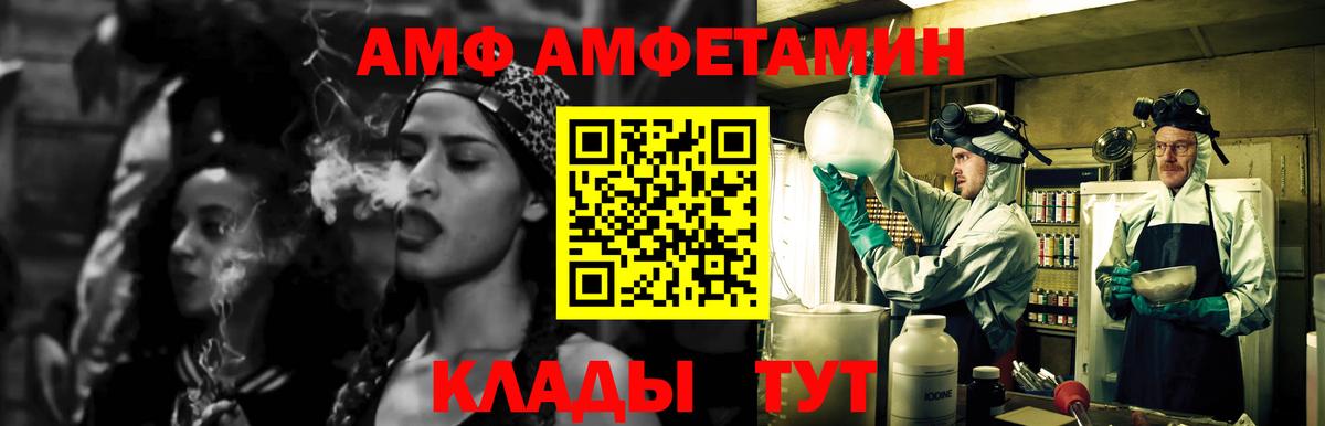 МЕТАМФЕТАМИН пудра Москва