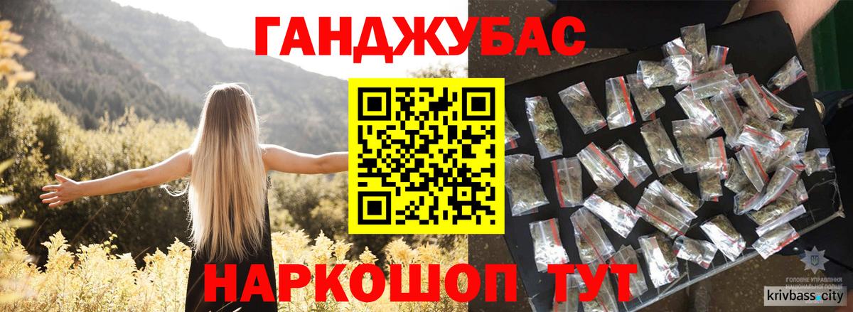 Марихуана конопля Москва
