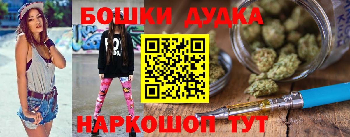 Марихуана гибрид  Конопля гибрид  Конопля конопля  Москва  Вход с VPN 